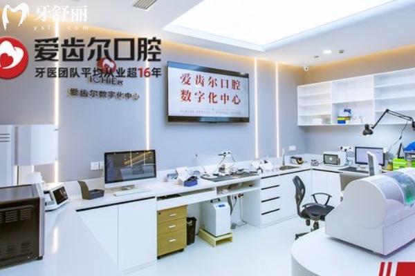 武汉爱齿尔口腔收费价格表 武汉爱齿尔口腔收费价格表
