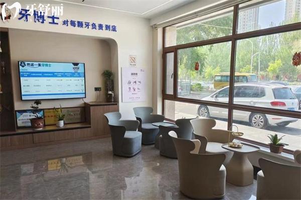 齐齐哈尔牙博士口腔医院医生介绍:张永远/付雅楠是种植矫正技术担当口碑好 齐齐哈尔牙博士口腔医院医生介绍:张永远/付雅楠是种植矫正技术担当口碑好