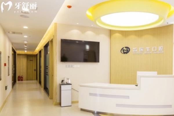 大连做牙齿美白哪家技术娴熟 大连做牙齿美白哪家技术娴熟