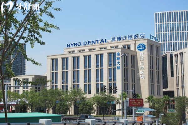 宁波拜博 宁波拜博