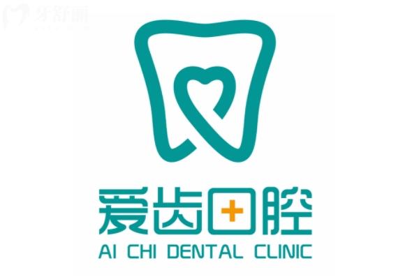 焦作靠谱牙科排名 焦作靠谱牙科排名