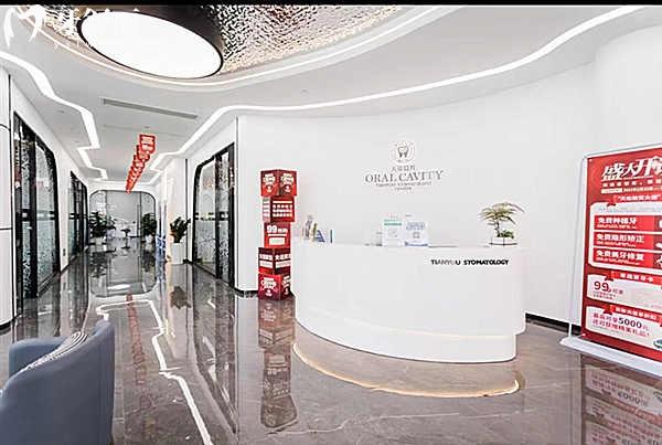 汕头天佑口腔补牙多少钱 汕头天佑口腔补牙多少钱