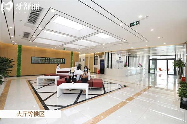 成都锦江区贝臣口腔等候区 成都锦江区贝臣口腔等候区