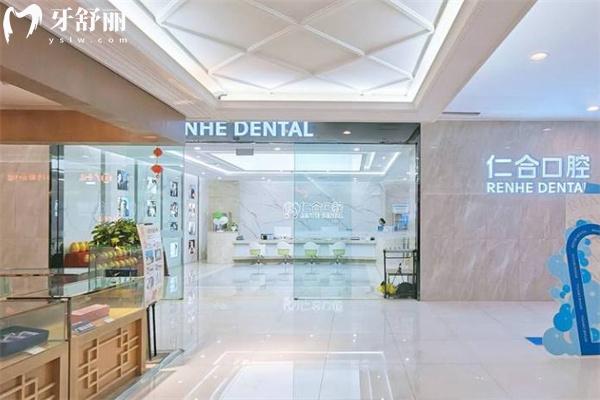 成都锦江贝臣口腔2家门诊地址查到了 还有详细医生名单+价格表别错过 成都锦江贝臣口腔2家门诊地址查到了 还有详细医生名单+价格表别错过