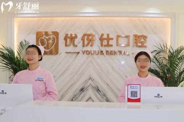 岳阳市2025年口腔医院排名 岳阳市2025年口腔医院排名