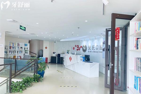 北京倪氏口腔医院收费高吗 北京倪氏口腔医院收费高吗