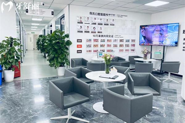 北京倪氏口腔医院收费高吗 北京倪氏口腔医院收费高吗