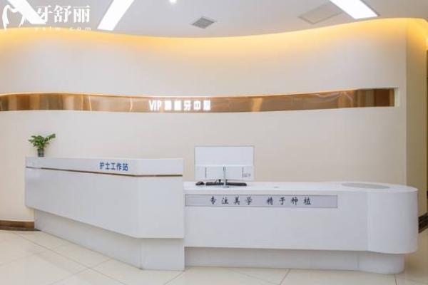 赣州施美尔口腔 赣州施美尔口腔