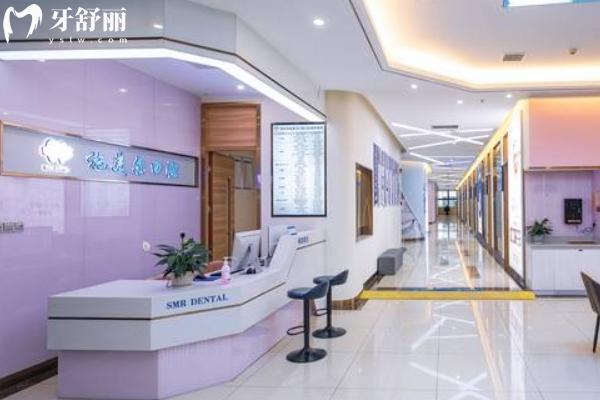 赣州施美尔口腔前台 赣州施美尔口腔前台