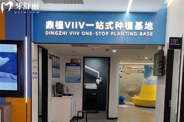 2026鼎植口腔种植牙价格明细表查询:集采单颗1680+半口16800+即可全口60000+