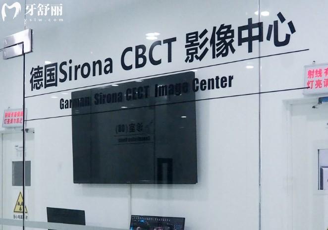 宜昌中南口腔CBCT