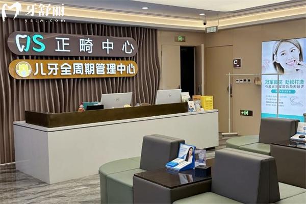 北京劲松口腔医院能走医 保吗?看牙贵吗?