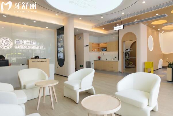 顺德容桂鲁班口腔门诊部环境图