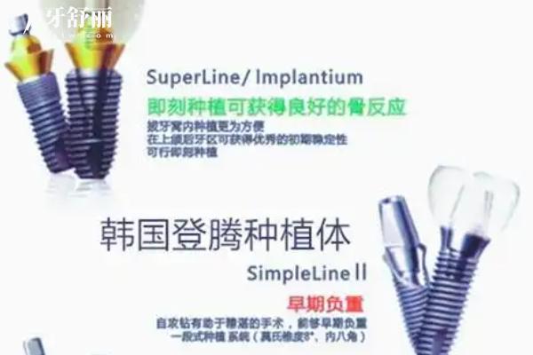 长春种植牙多少钱一颗？