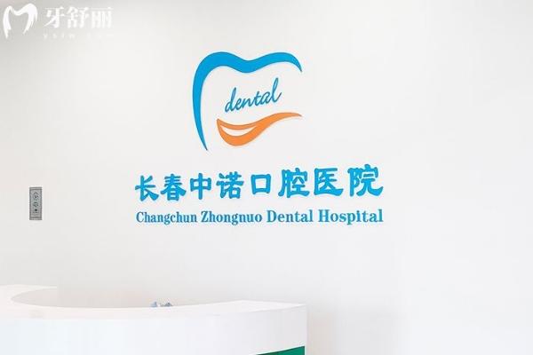 长春种植牙多少钱一颗？