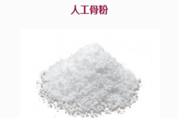 Biooss骨粉是哪的