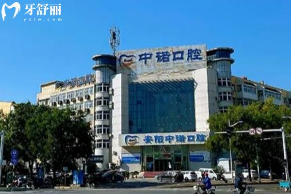 安阳正规口腔医院排行榜