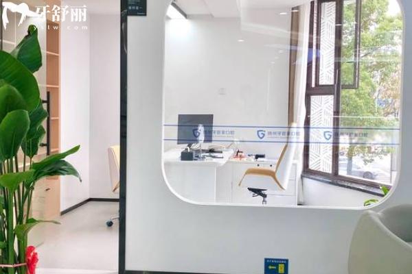 南京江宁牙管家口腔2025收费价格