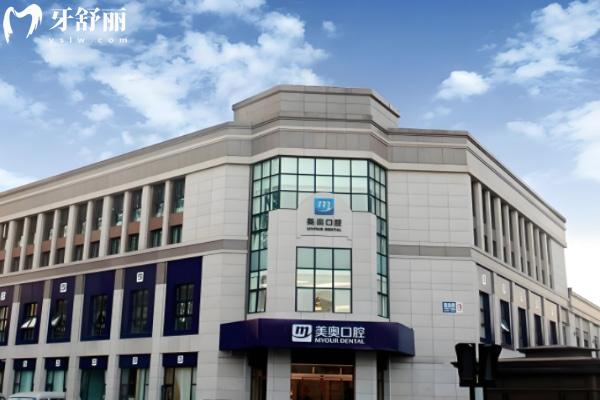 合肥地区口腔医院价目表