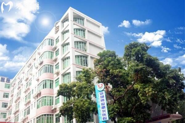 深圳博爱曙光口腔正规吗