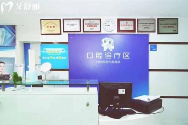 深圳博爱曙光口腔好不好