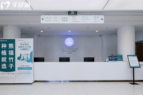 徐州正博口腔收费价目表