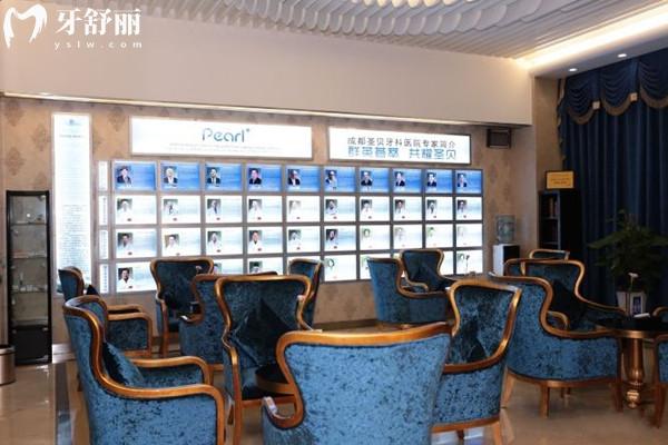 别错过！成都圣贝口腔2026年价格表，种植牙/牙齿矫正费用亲民（分享地址路线）