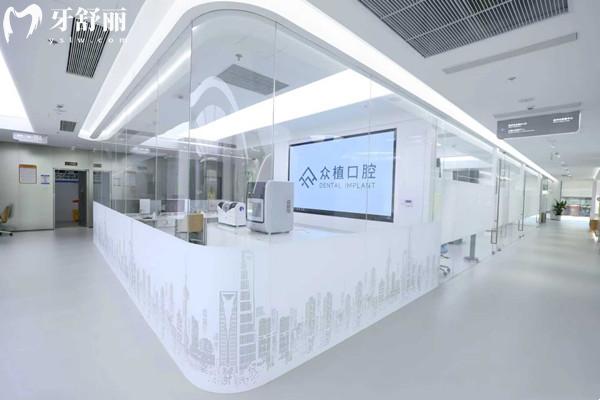 上海曹杨众植口腔是正规的吗