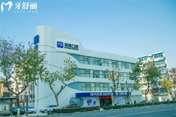 南京美奥口腔种植牙价格和技术优势分享!单颗植体约2千元起分享坐诊医生名单