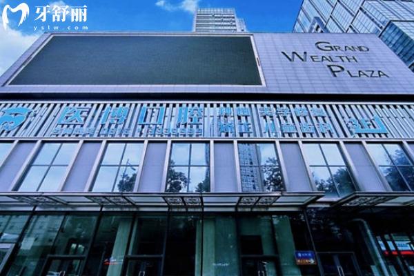 网选绵阳牙科医院排行前10介绍