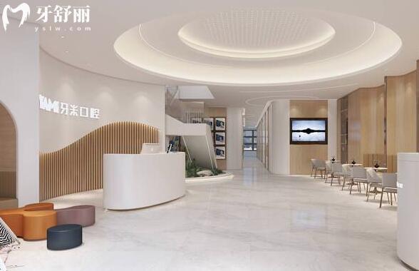 成都牙米口腔是正规医院不?15年+老牌连锁牙科！服务周到