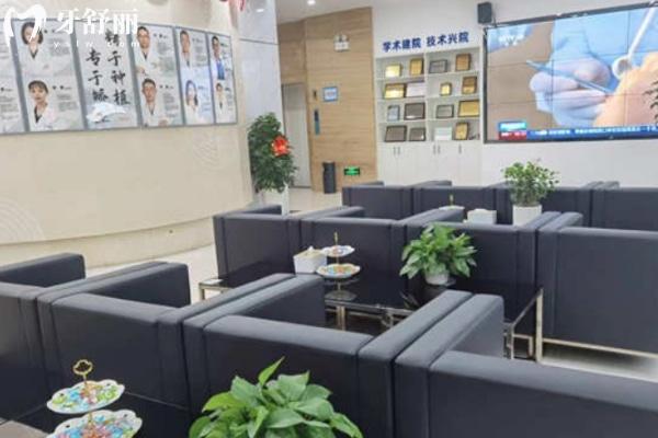 衡阳中诺口腔怎么样 衡阳中诺口腔怎么样