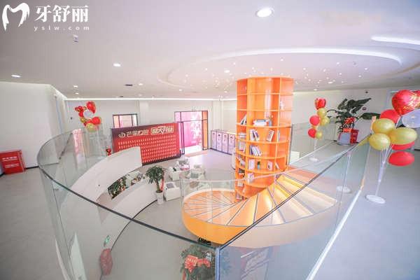 攀枝花芒果口腔大厅