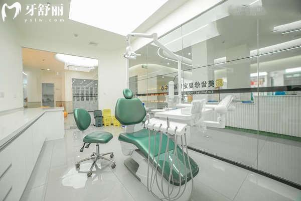 攀枝花芒果口腔诊室