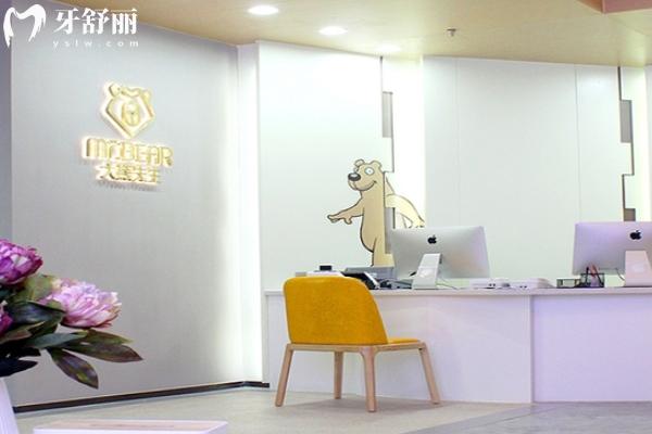 大熊齿科是正规口腔医院吗?