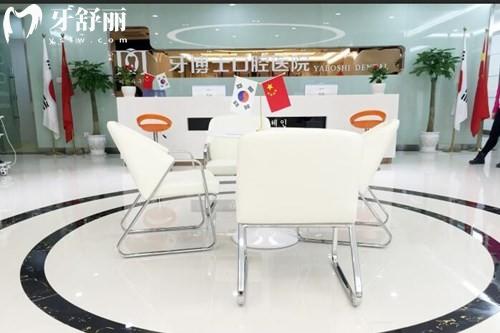 重庆牙博士口腔