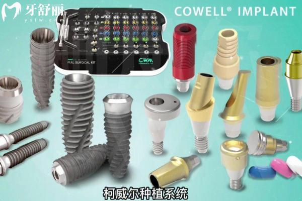 韩国仕诺康种植牙真假辨别