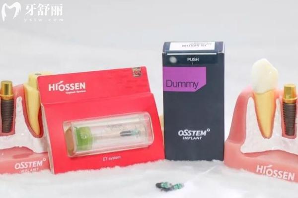 韩国仕诺康种植牙真假辨别