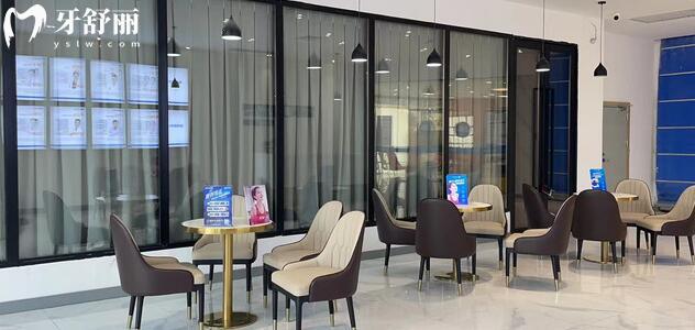 北京科尔口腔2026收费价目表(调整)拔牙57元起、装假牙1200元起、韩系种植牙2556元起