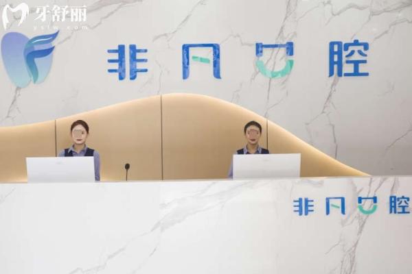 西宁儿童看牙去哪个医院好些?