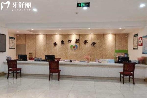 西宁儿童看牙去哪个医院好些?