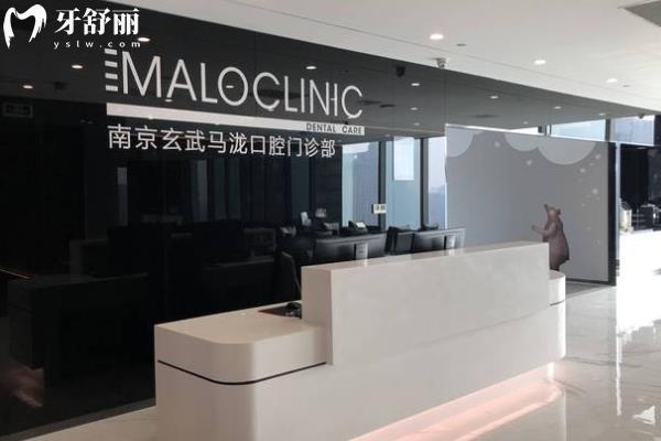 南京装假牙哪家医院好