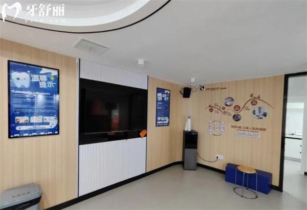 武汉优益佳口腔收费标准