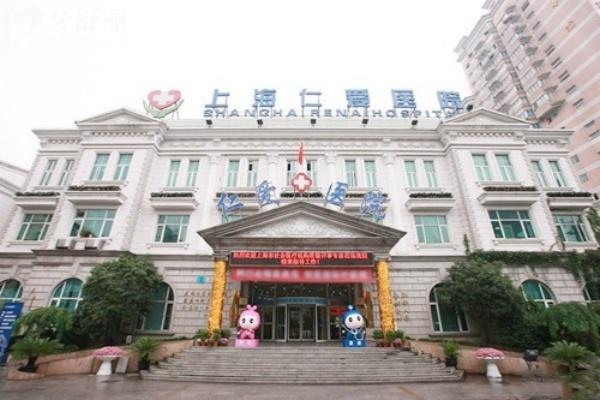 上海乔士冲医生怎么预约 上海乔士冲医生怎么预约