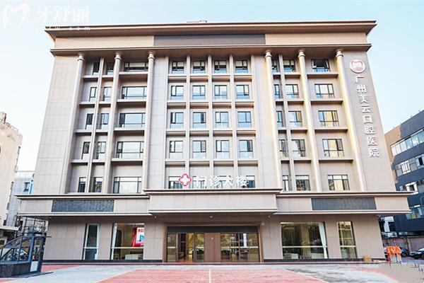 广州天河美云口腔医院是正规医院吗