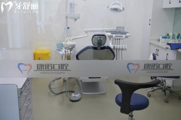 池州康诺口腔好不好