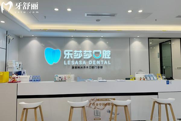 深圳乔木口腔门诊怎么样