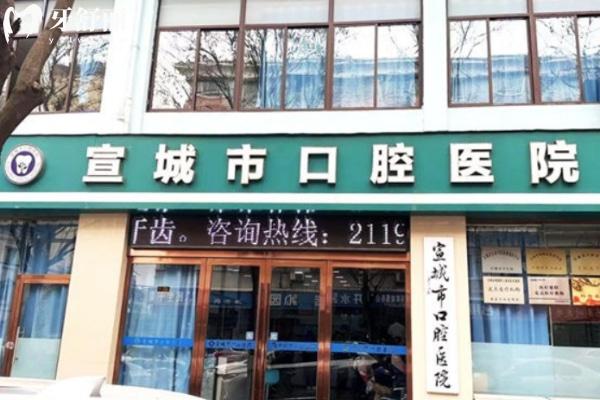 宣城**价格表公开