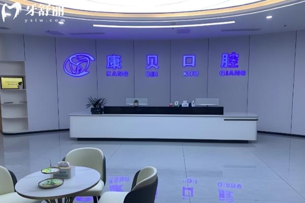 遵义种牙哪个医院排名好