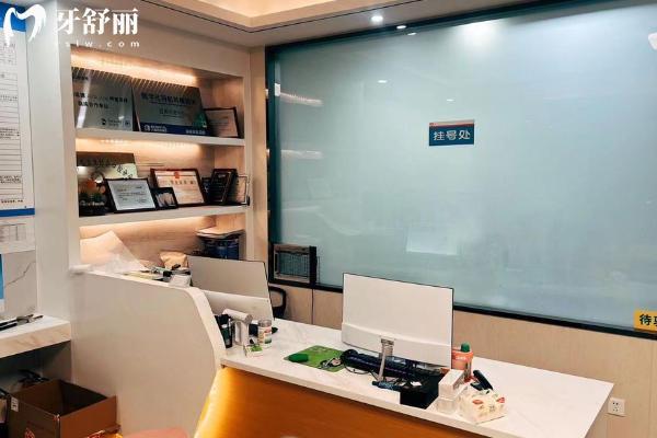 温岭非凡口腔价格表